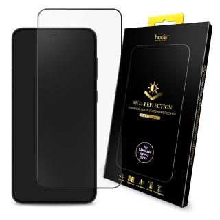 【hoda】Samsung Galaxy S23/S23+ 滿版AR抗反射玻璃保護貼(0.21mm)