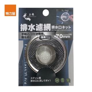 【特力屋】龍族ST排水濾網 7cm