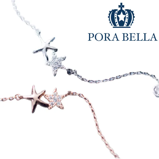 【Porabella】925純銀鋯石項鍊 純銀星星項鍊 輕奢小眾鎖骨 ins風 新款 2色可選