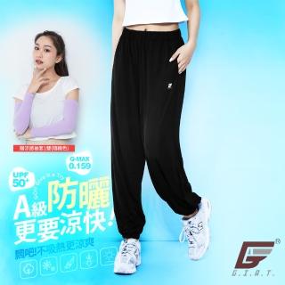 【GIAT 吉亞特】UPF50+涼感機能防曬休閒褲(台灣製MIT-繞境穿搭 速乾 瑜珈 健身 居家休閒)