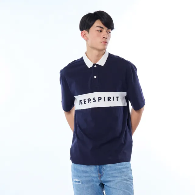 【JEEP】男裝 美式休閒撞色短袖POLO衫(深藍)