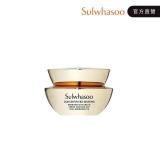 【Sulwhasoo 雪花秀】滋陰蔘緊緻彈力眼霜20ml(A醇眼霜)