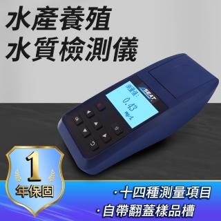 【水質博士】14合1魚塭水質檢測 養殖水質檢測器 851-WD5000+(魚塭水質檢測 養殖業魚塭水質 水產養殖檢測)