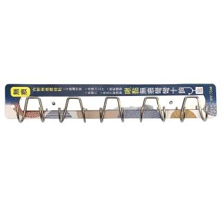 【生活King】啾黏無痕彎彎十勾/掛勾/掛鈎(免鑽孔)