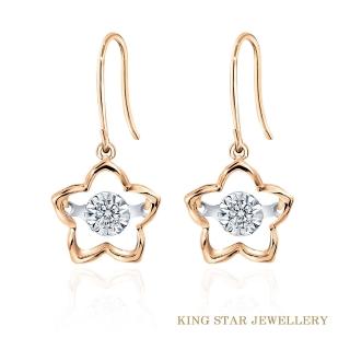 【King Star】18K金 天然鑽石耳環 耳勾式 靈動星星(總視覺效果40分)
