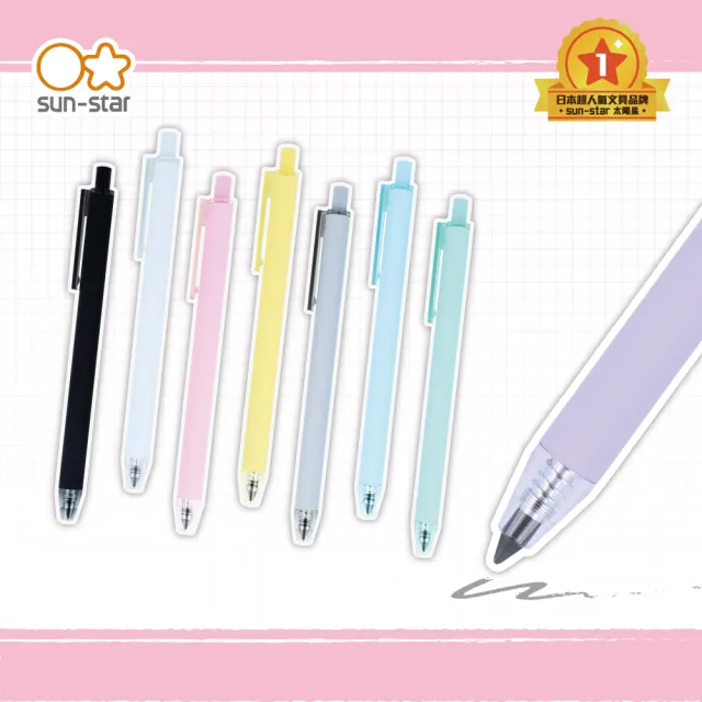 Sun-Star Metacil Light Knock Pencil - Yellow