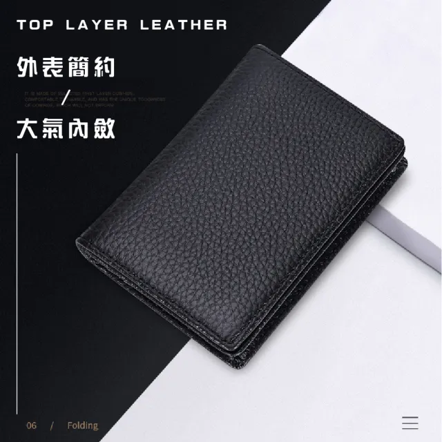【經典時尚】大容量皮革荔枝紋卡包(信用卡 卡套 卡夾 卡片夾 名片夾 證件夾 銀行卡