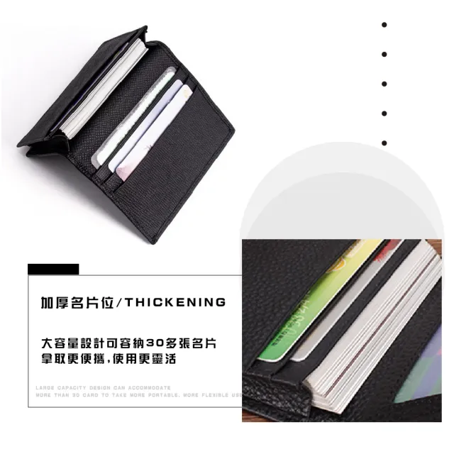 【經典時尚】大容量皮革荔枝紋卡包(信用卡 卡套 卡夾 卡片夾 名片夾 證件夾 銀行卡