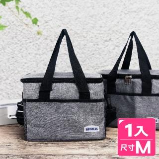 【AXIS 艾克思】肩揹手提兩用加厚保冷保溫袋 中款 1入(野餐露營適用)
