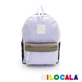 【CILOCALA】CILOCALA限量版亮彩尼龍防潑水COMBI後揹包-中大(薰衣草紫)