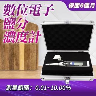 【STONE】海水比重測量 0.01%~10.00% 鹹度測試器 851-DSM+3(海水鹹度 海水鹽度感應器 專業電子鹽度計)
