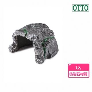 【OTTO 奧圖】爬蟲岩石山洞(S)