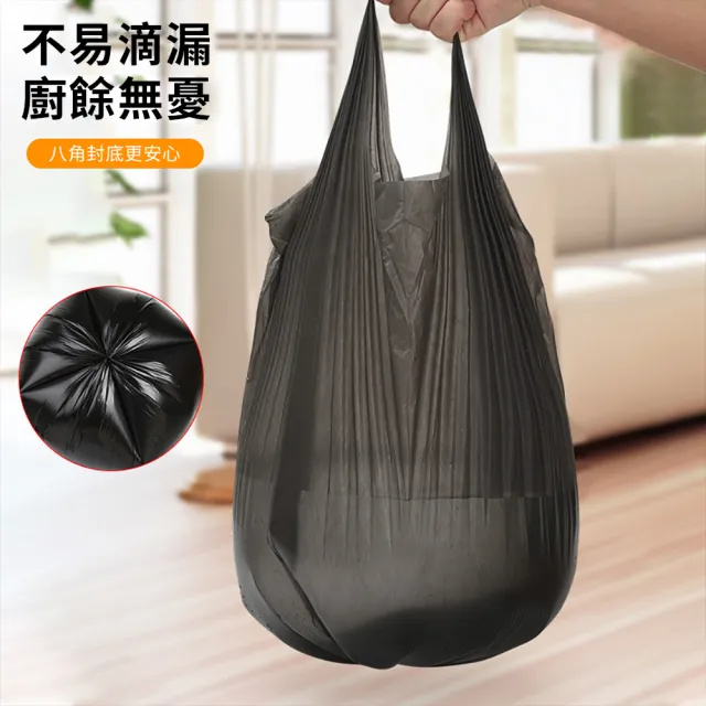 【茉家】提手式加厚款垃圾袋(20卷)