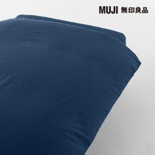 【MUJI 無印良品】柔舒水洗棉被套/Q/雙人加大/暗藍