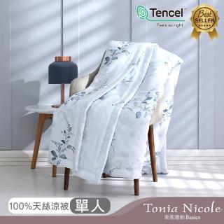 【Tonia Nicole 東妮寢飾】環保印染100%萊賽爾天絲涼被-莫斯科戀曲(單人150x195cm)