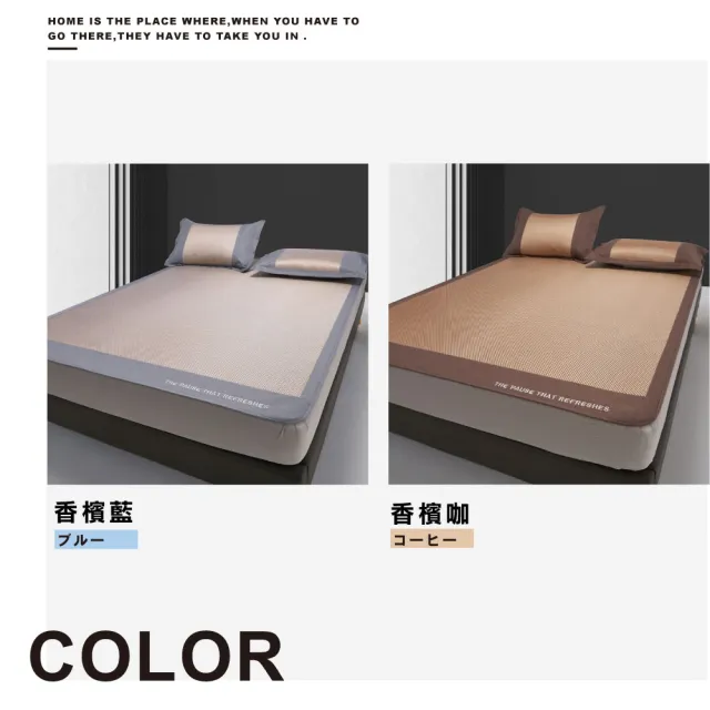 【ONE HOUSE】伊豆5D透氣加厚冰藤涼蓆三件組-床包款(1.8M雙人加大 1入)