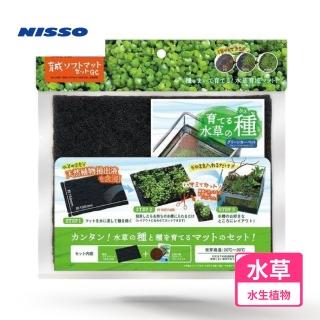 【NISSO 尼索】珍珠草培養棉(前景草 南美草 天然水草 莫絲)