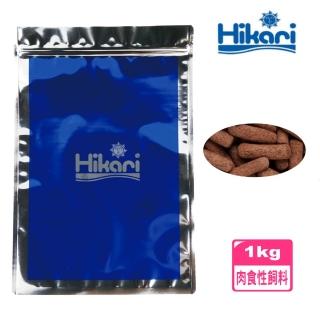 【HIKARI 高夠力】肉食性魚飼料 1kg /增艷成長龍魚飼料(適用大型魚、龍魚和浮水性活餌為主21766)