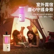 【ANTIAN】多維仿生吸入式滅蚊燈 USB充電式家用電擊式電蚊燈 可掛可立兩用捕蚊燈 驅蚊器(母親節禮物)