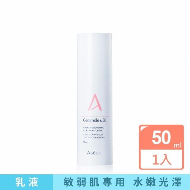 【ASeFFF 安思膚】超滲透肌底修護保濕精華乳50mL(敏弱肌專用 溫和修護滋潤)