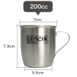 【LINOX】抗菌不鏽鋼小口杯200ML-六入組(水杯/小口杯/兒童杯/漱口杯)