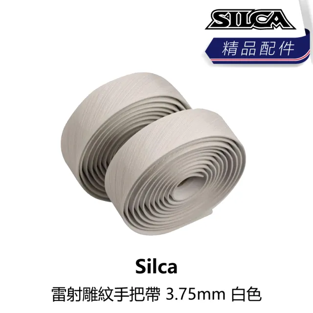 【Silca】雷射雕紋手把帶 3.75mm 白/黑/黑藍色(B1SL-BTP-XXCUSN)
