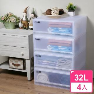 【KEYWAY 聯府】面寬51cm Fine抽屜式整理箱32L 4入(整理箱 置物箱 堆疊收納 無印風格LF5101)