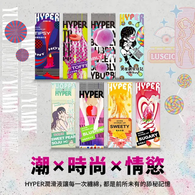 【HYPER HYPE UP】草莓聖代潤滑液1入(50ml 可口交 易清洗)