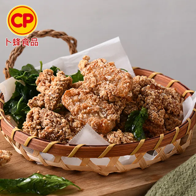 【卜蜂】鹹酥雞軟骨 超值5包組(500g/包)