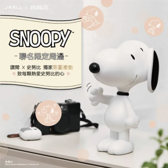 【JARLL 讚爾藝術】Snoopy史努比情人 燈光水晶球音樂盒(生日禮物  情人禮物)