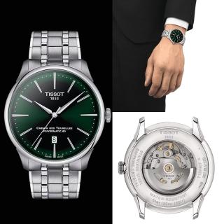 【TISSOT 天梭 官方授權】杜魯爾系列簡約紳士機械腕錶 手錶_(T1394071109100/42mm)