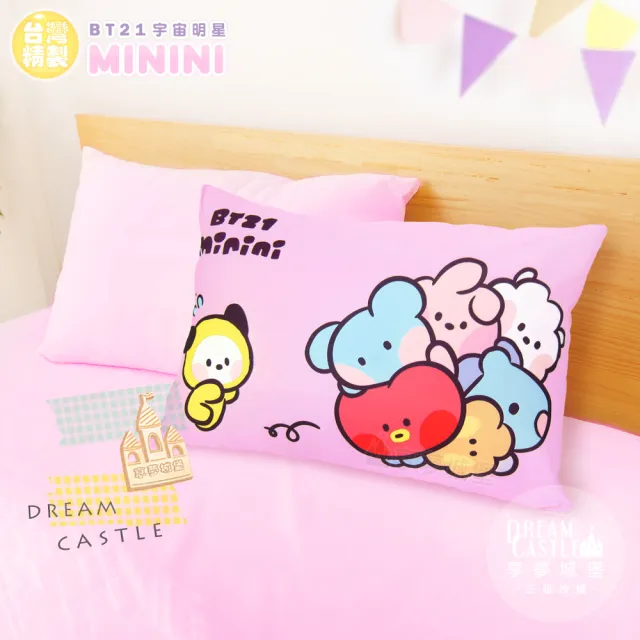 【享夢城堡】MIT卡通枕頭63x45cm一入－BT21宇宙明星 mininiBTS防彈少年團-粉 / 正版授權中枕