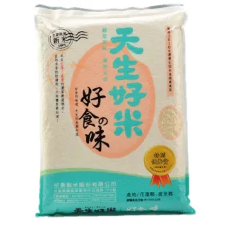 【天生好米】好食味3kg(花東米)