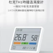 杜克TH1電子溫濕度計