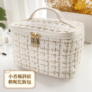 【仙女姊姊】韓版小香風手提化妝包(大容量 隨身 洗漱 收納包 收納袋 盥洗包 化妝品