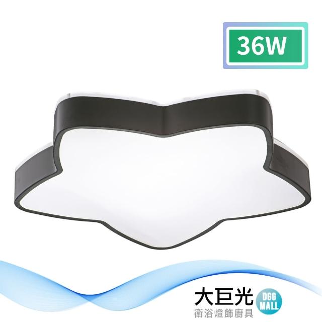 【大巨光】現代風-LED 36W 吸頂燈-中_LED(MF-1681)