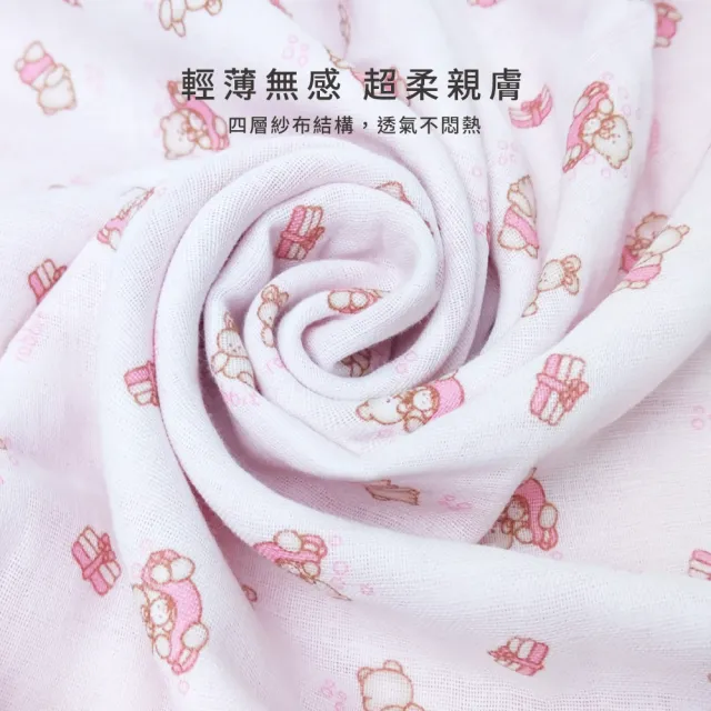 【OKPOLO】台灣製造四層紗雙色連帽包巾-1入(涼爽透氣)