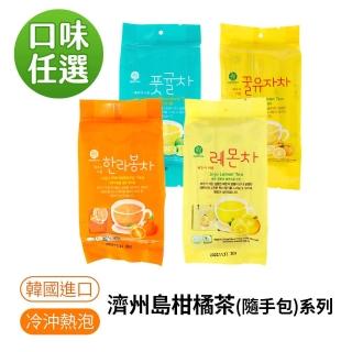 【韓味不二】濟州島風味水果茶隨手包 375g/1包(青橘茶/漢拏峰橘子茶/檸檬茶/柚子茶)