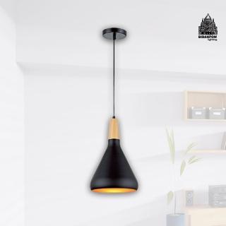 【必登堡】北歐渝景吊燈 18cm B332597(吊燈/餐吊燈/現代/簡約/北歐風/工業風/和風/日式/木)