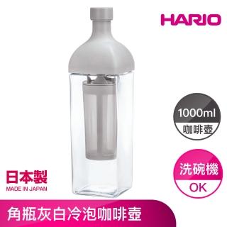 【HARIO】角瓶灰白冷泡咖啡壺 1000ml(KAC-110-PGR)