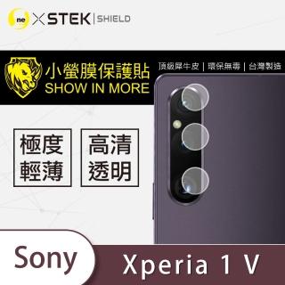 【o-one臺灣製-小螢膜】Sony Xperia 1 V 鏡頭保護貼2入