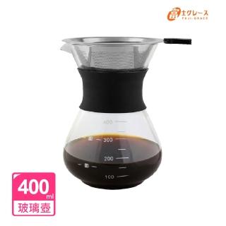 【FUJI-GRACE 日本富士雅麗】高硼矽耐熱玻璃附濾網手沖咖啡壺400ml