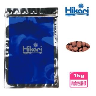 【HIKARI 高夠力】肉食性底棲魚飼料 1kg營養飼料/下沉式小顆粒(適用活餌為主食肉食性底棲魚.紅尾鴨嘴21966)