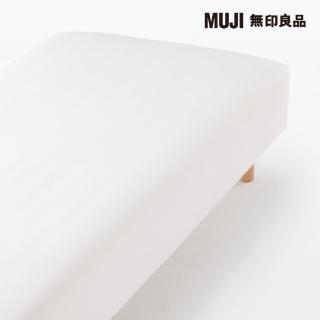 【MUJI 無印良品】萊賽爾纖維床包/S/柔白 100*200*18-28cm
