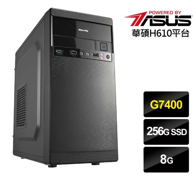 【華碩平台】雙核{天地武者}文書電腦(G7400/H610/8G/256G)