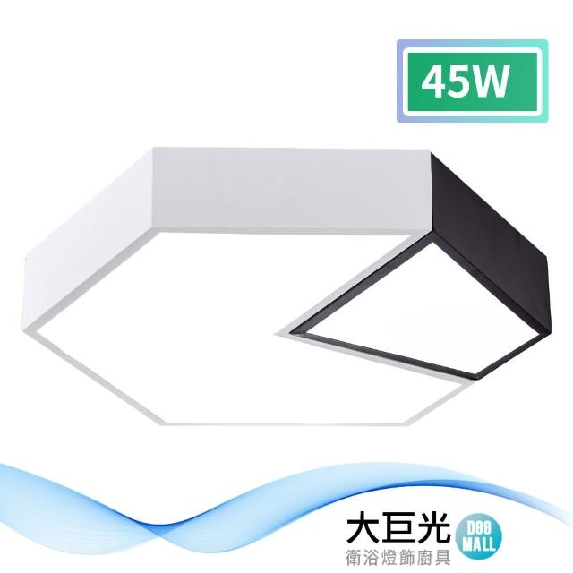 【大巨光】現代風-LED 45W 吸頂燈-中_LED(MF-1692)