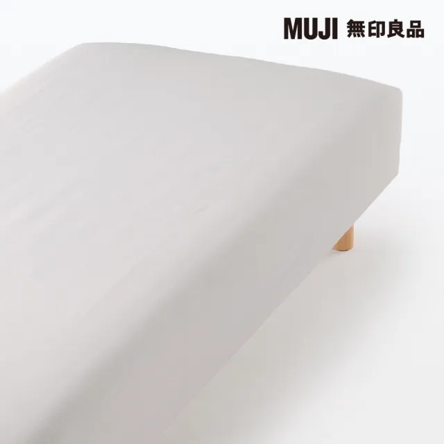 【MUJI 無印良品】萊賽爾纖維床包/D/淺灰 140*200*18-28cm