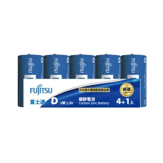 【特力屋】富士通 1號碳鋅電池D 4+1入量販包