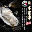 【一手鮮貨】日本原裝生食級牡蠣_L(30顆組/L單顆80-100g)