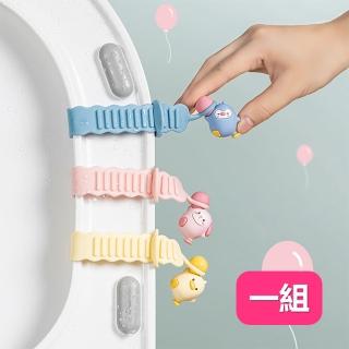 【茉家】可愛馬桶上蓋坐墊提蓋組(提蓋+掀蓋器各1入)